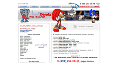Desktop Screenshot of dendymaster.ru
